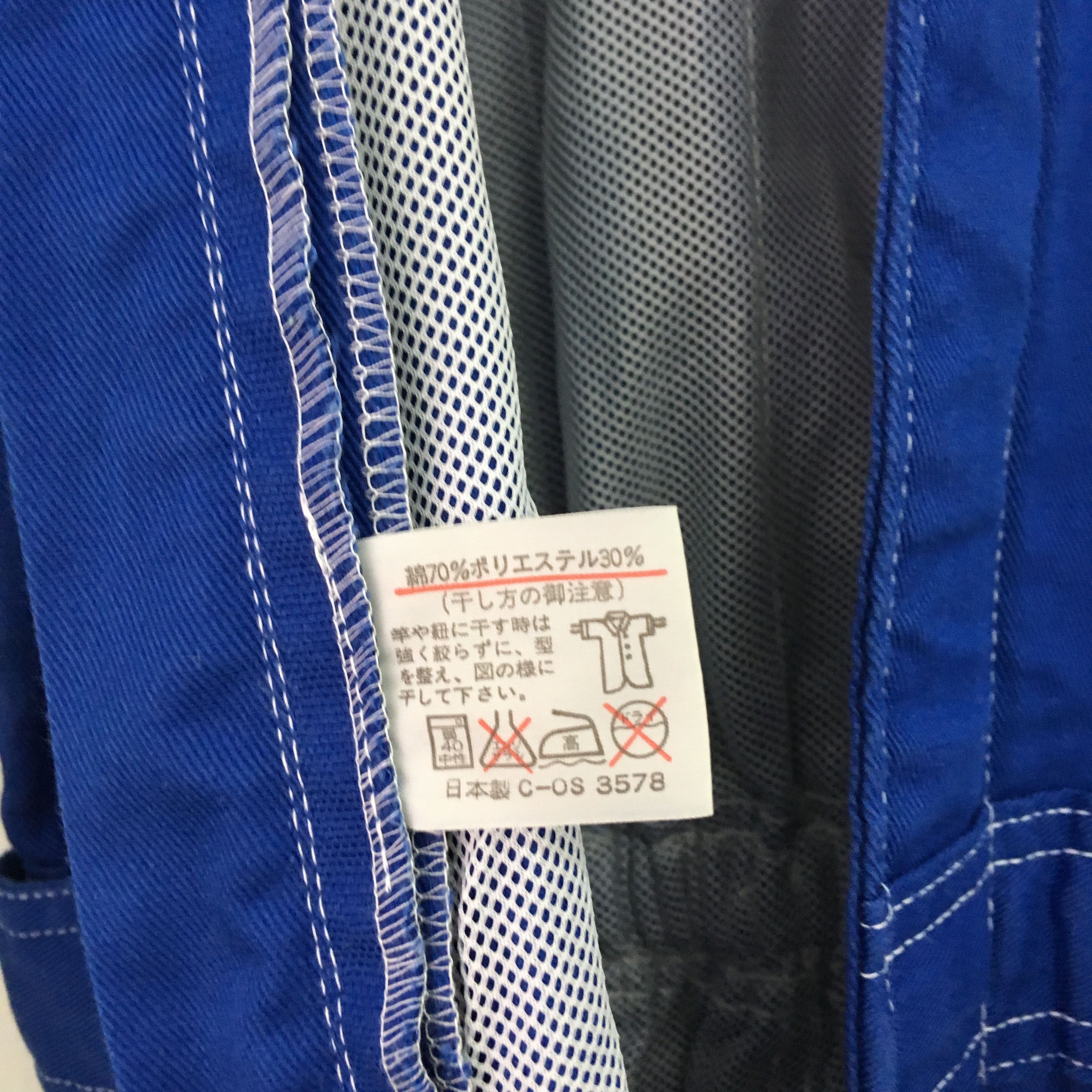 Japanese Brand × Vintage Vintage 90's Blue Workwear Coveralls Japan Size US L / EU 52-54 / 3 - 7 Thumbnail