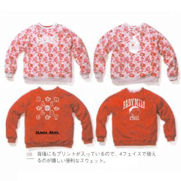 Bape Baby Milo Reversible Crewneck (2006) Size S / US 4 / IT 40 - 2 Thumbnail
