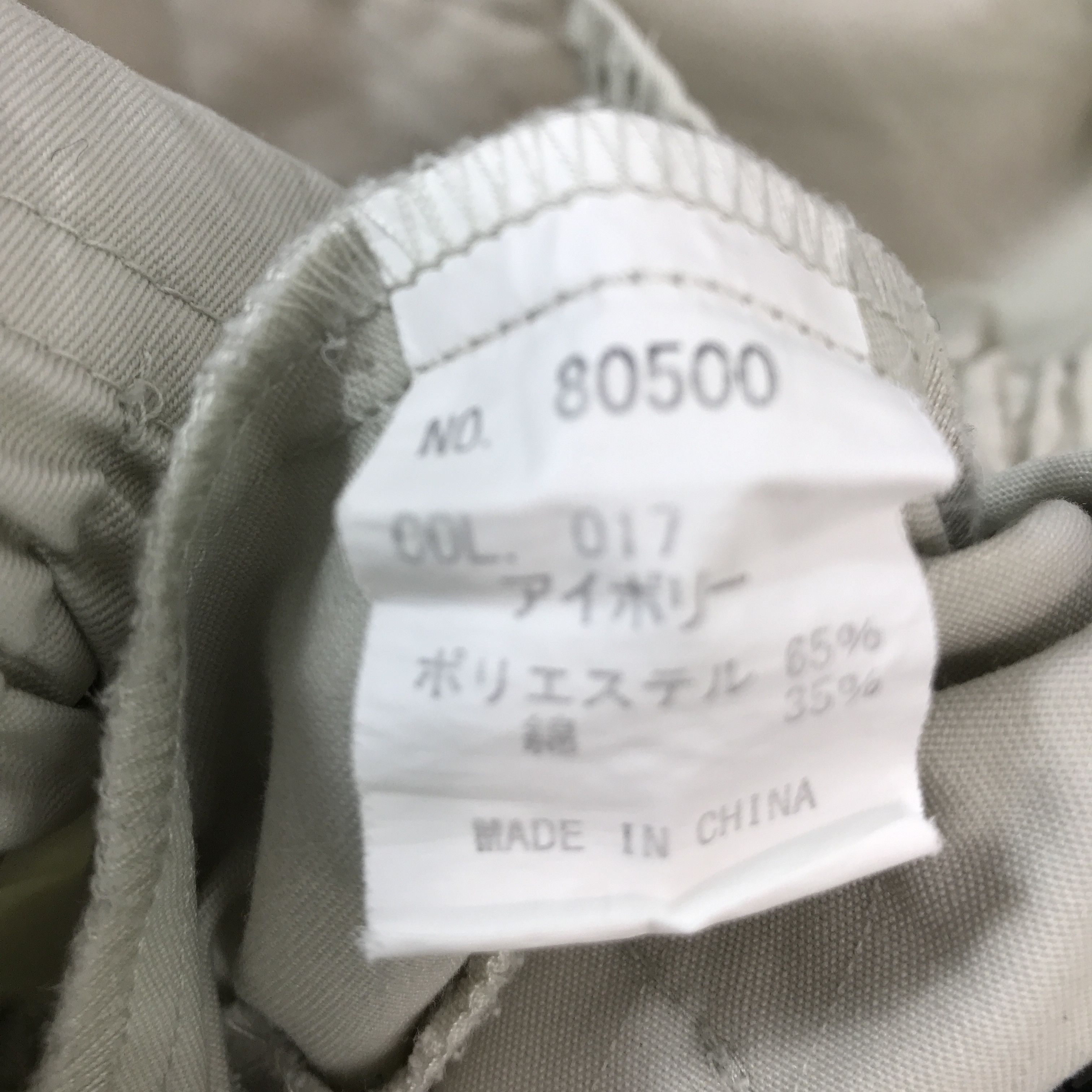 Gear for Sports Trd racing toyota Japan Motorsport custom japan jacket Size US L / EU 52-54 / 3 - 15 Thumbnail