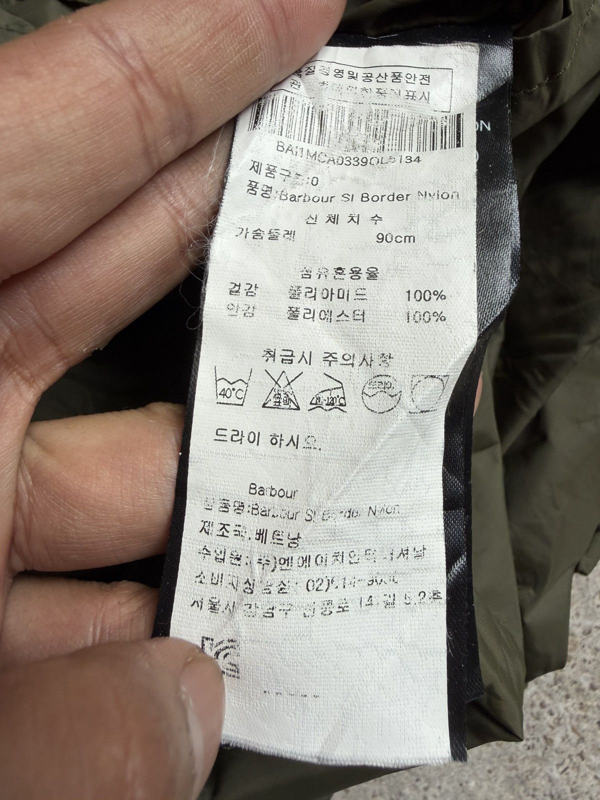 Barbour Barbour SI Border nylon Size XS / US 0-2 / IT 36-38 - 9 Thumbnail
