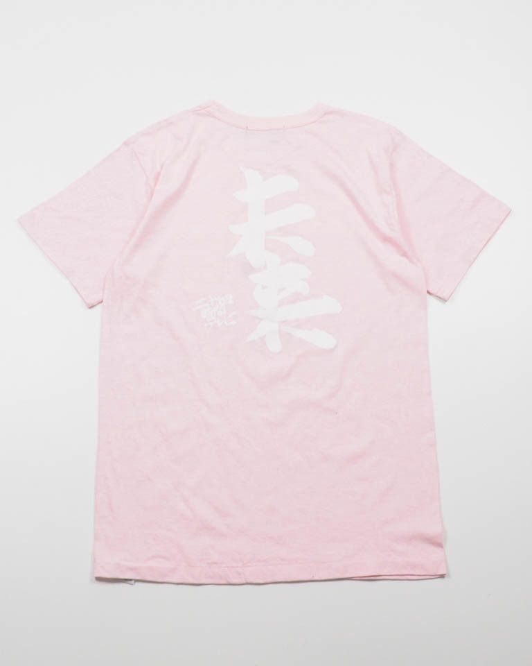 Japanese Brand Yoshitomo Nara x 24 hour television tee Size M / US 6-8 / IT 42-44 - 6 Thumbnail