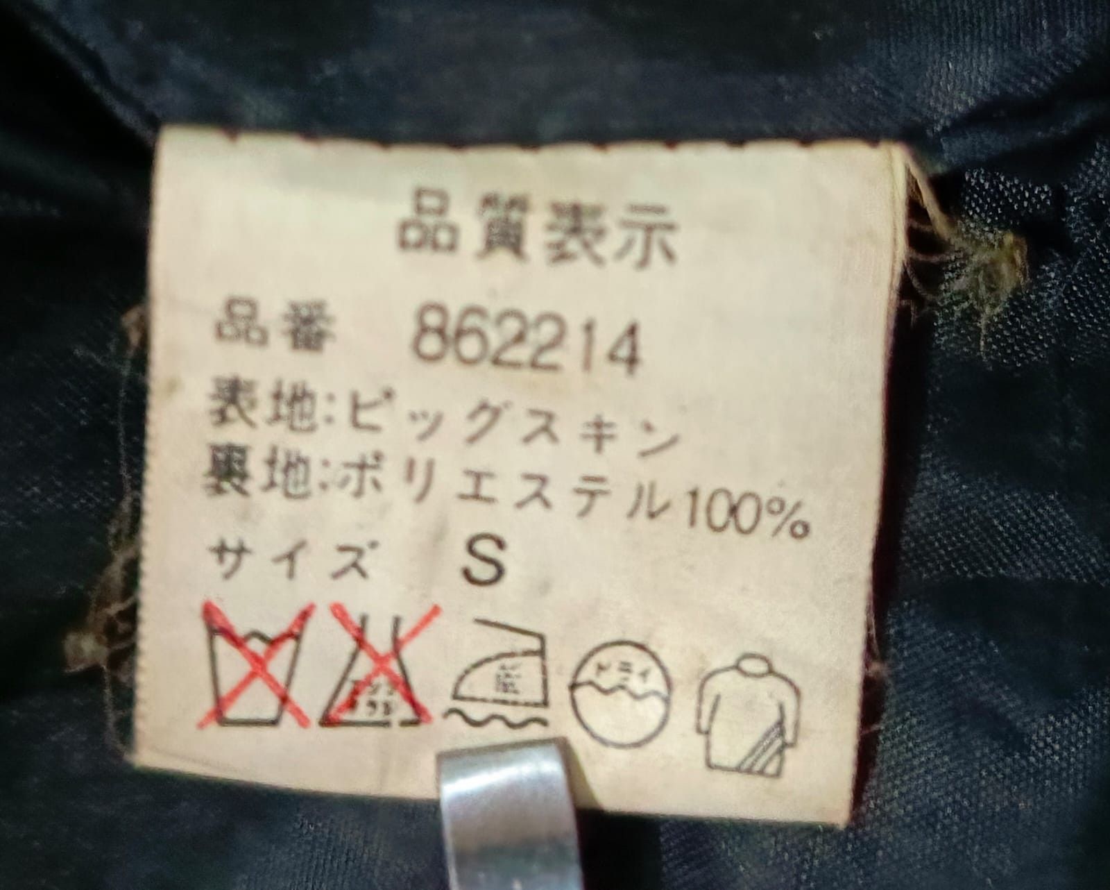 14th Addiction × KMRii × Yasuyuki Ishii 90's Cinzia Pierucci Italy ~Padded Sun Genuine Suede leather Size US L / EU 52-54 / 3 - 8 Thumbnail