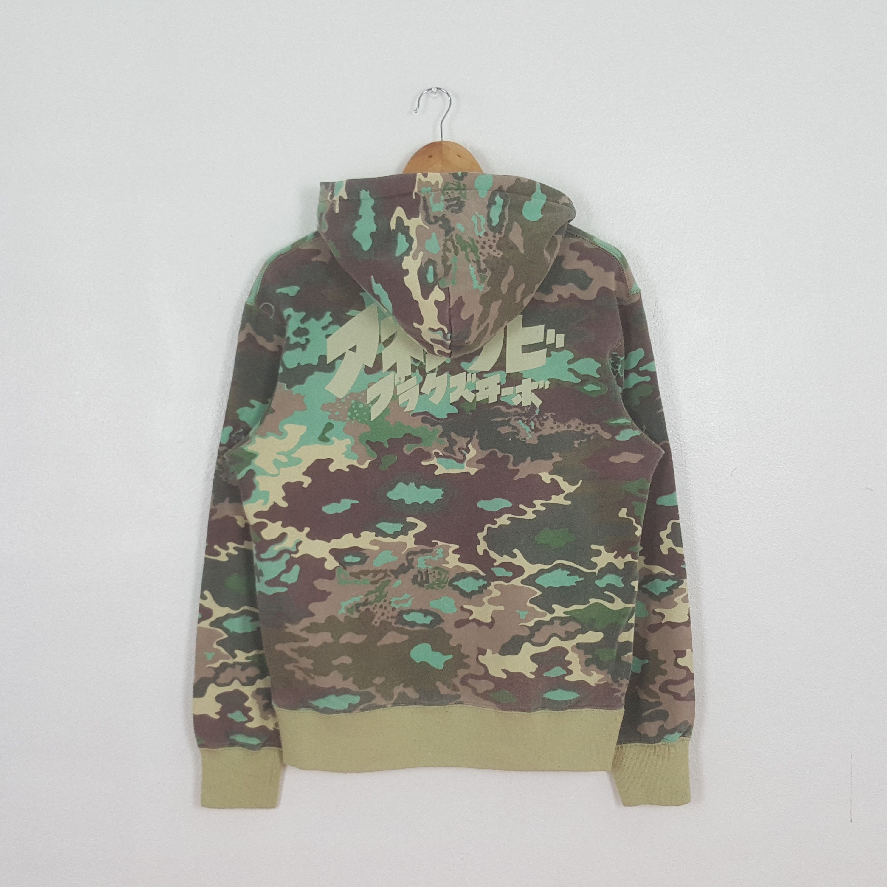 Billionaire Boys Club Vintage Billionaire Boys Club Japanese Camo Hoodies C324N10 Size US M / EU 48-50 / 2 - 3 Thumbnail