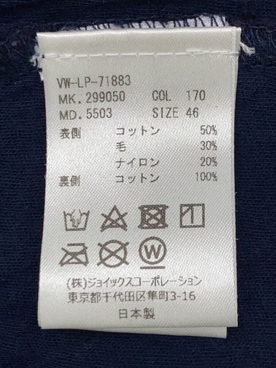 Vivienne Westwood Diagonal Crinkle Pattern Orb Knit Sweater Size US S / EU 44-46 / 1 - 5 Thumbnail