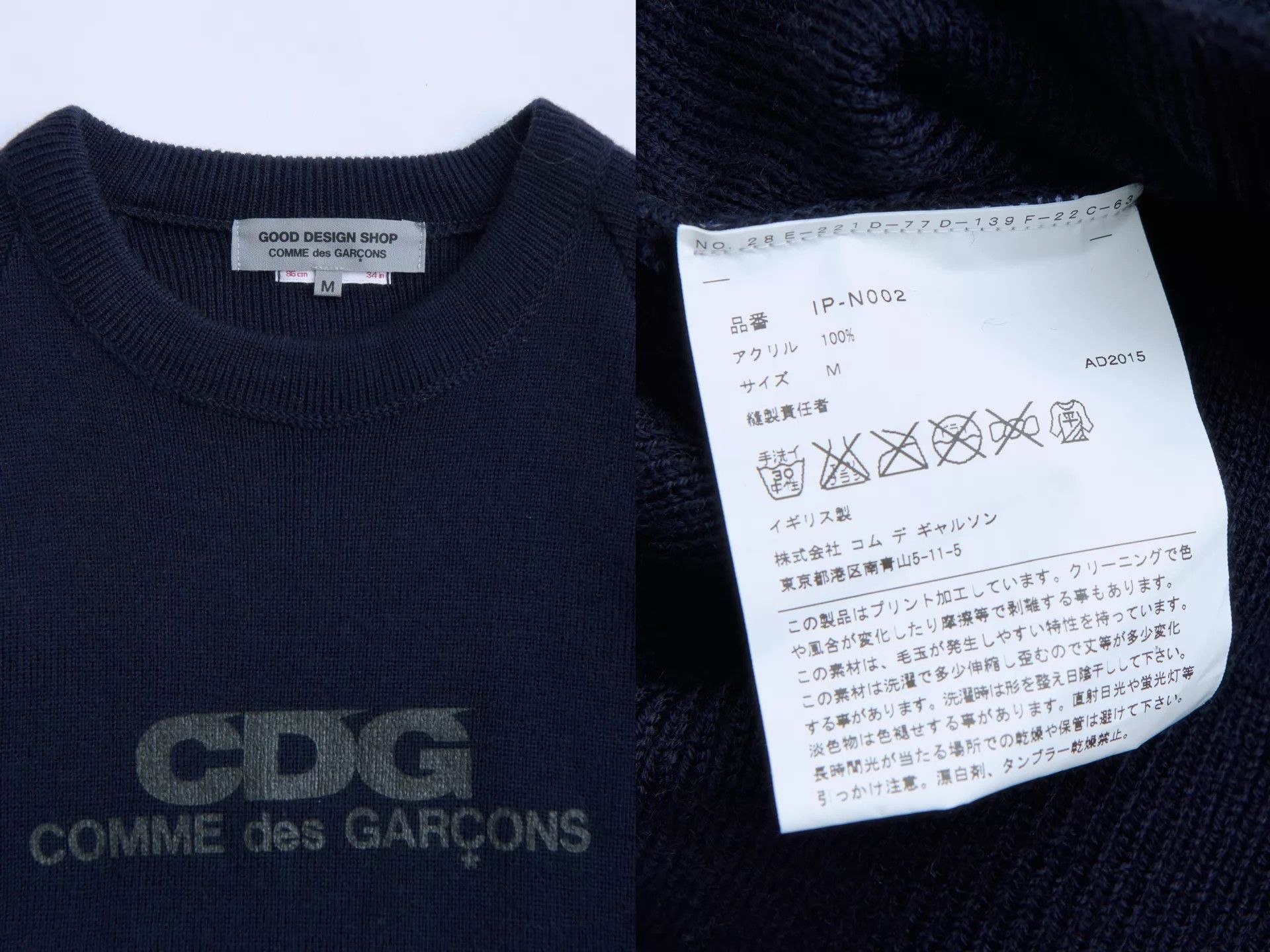 Comme des Garcons Comme des Garçons 2015 Navy Logo Knit Sweater M Size M / US 6-8 / IT 42-44 - 9 Thumbnail
