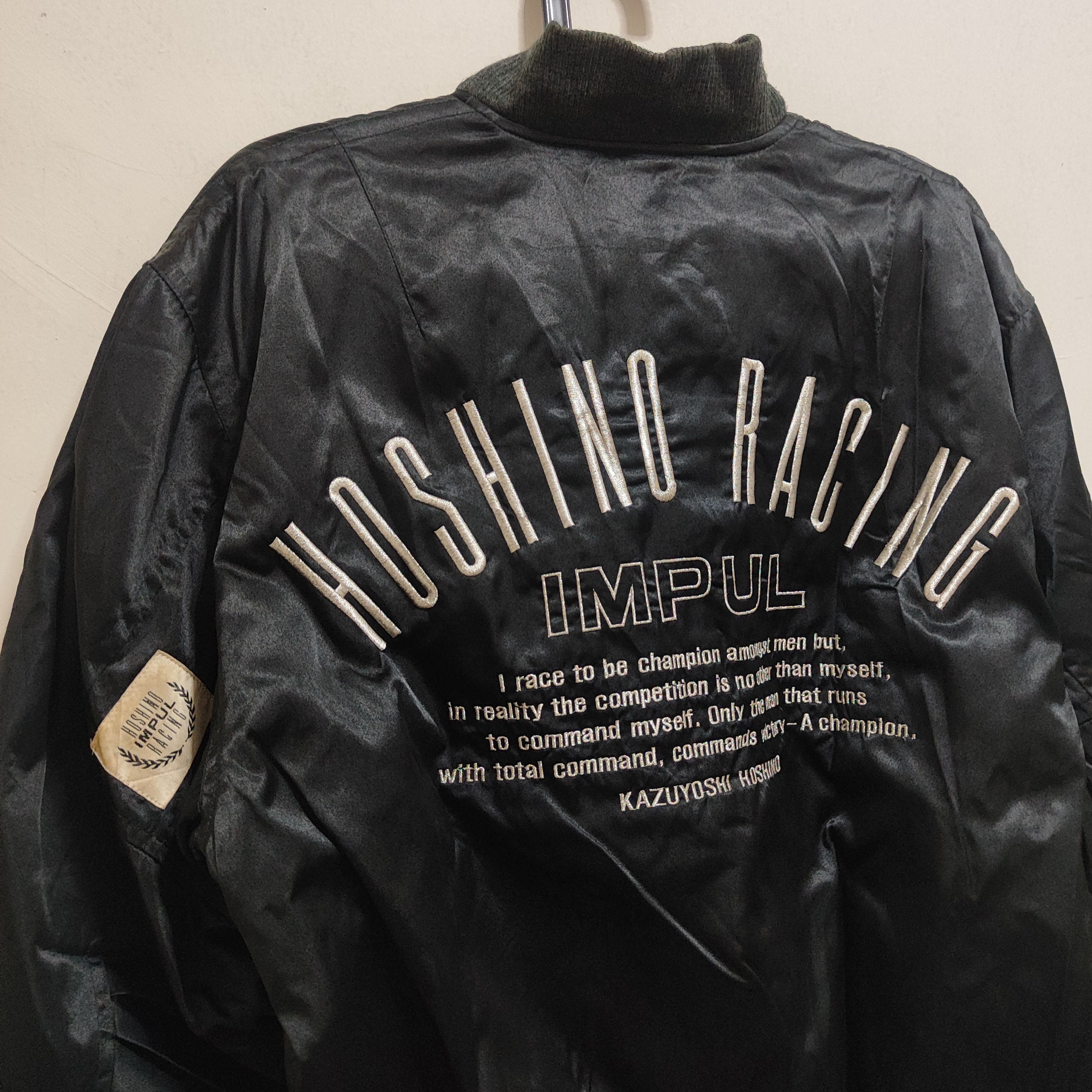Other HOSHINO RACING IMPUL Bomber Jacket Size US L / EU 52-54 / 3 - 2 Thumbnail
