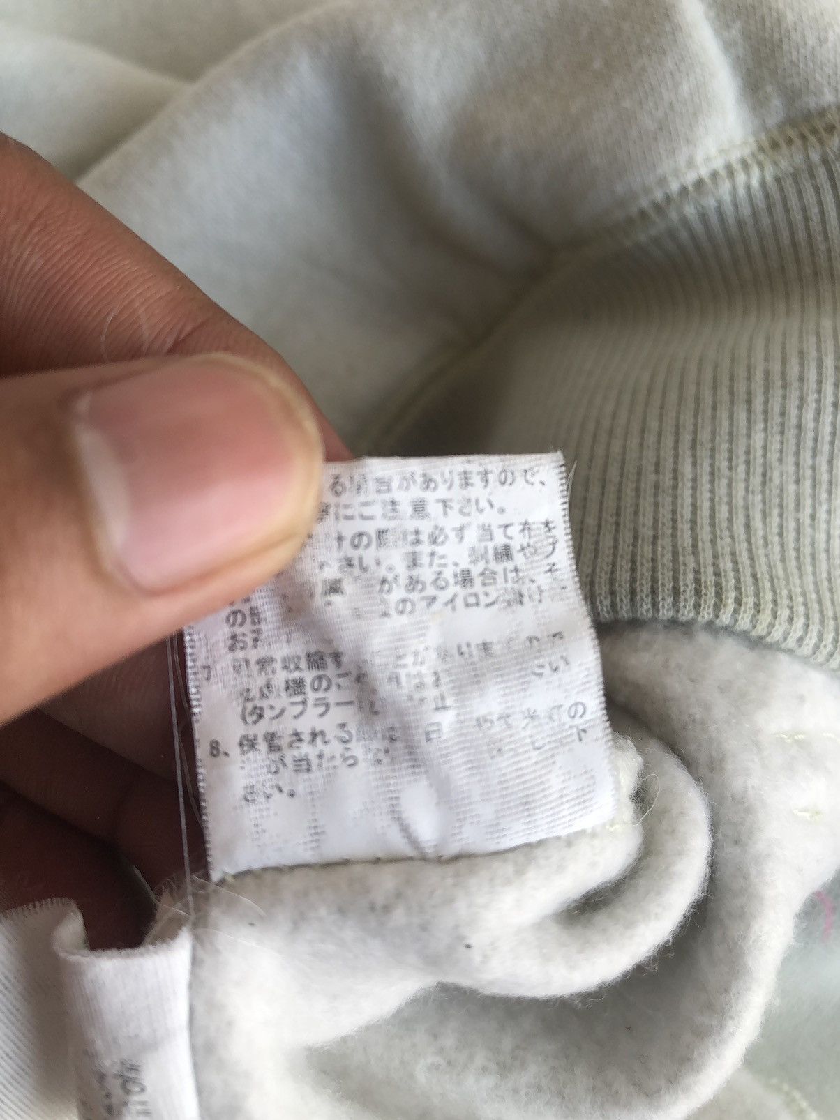 If Six Was Nine Japanese Fur Hoodie Ifsixwasnine LGB Style Size US L / EU 52-54 / 3 - 8 Thumbnail