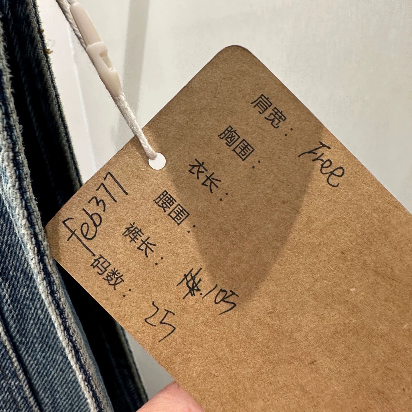 Miu Miu Miu Miu feb377 logo embroidery denim overalls 25 Size 25" / US 0 / IT 36 - 5 Thumbnail