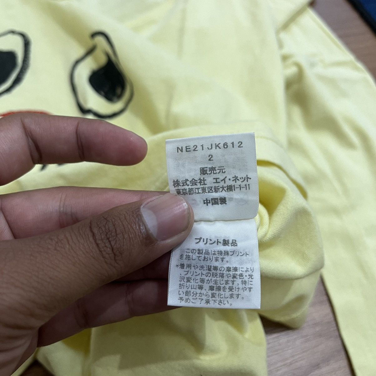 Issey Miyake Ne-net issey miyake longsleeve Size US S / EU 44-46 / 1 - 4 Thumbnail