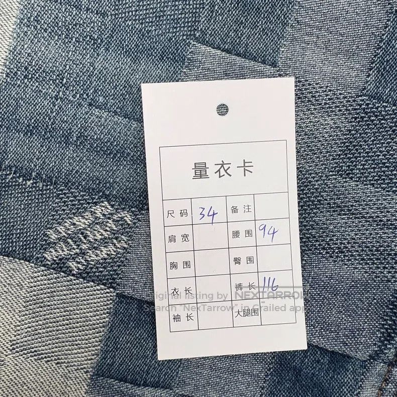 Louis Vuitton Louis Vuitton SS24 FeiDong Co-Branded Mosaic Jeans Size US 34 / EU 50 - 8 Thumbnail