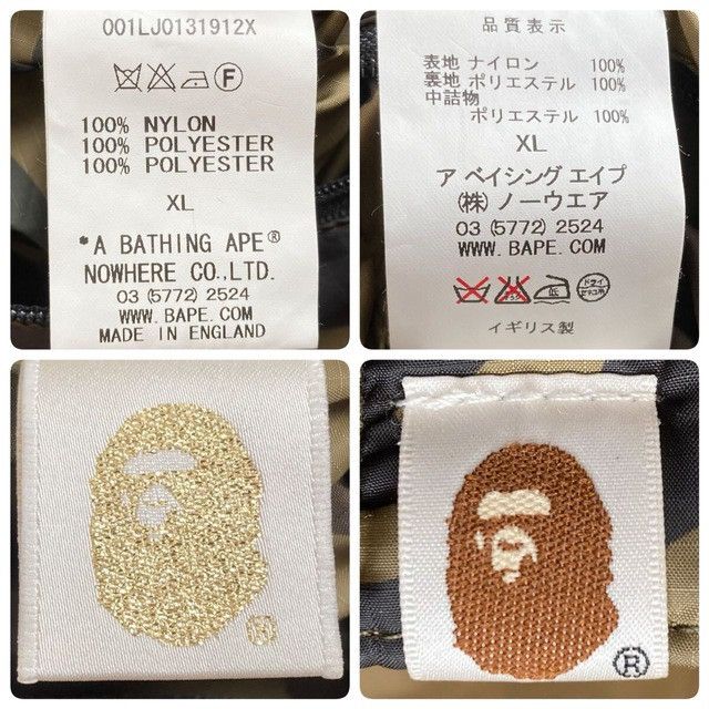 Bape 🔥Reversible🔥 Snugpak × BAPE CAMO Batting Vest a bathing ape Size US XL / EU 56 / 4 - 10 Thumbnail