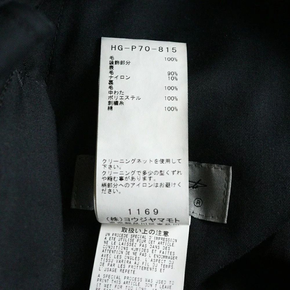 Yohji Yamamoto YOHJI YAMAMOTO POUR HOMME/ 22SS × PATCH TACK PANTS Size US 34 / EU 50 - 8 Thumbnail