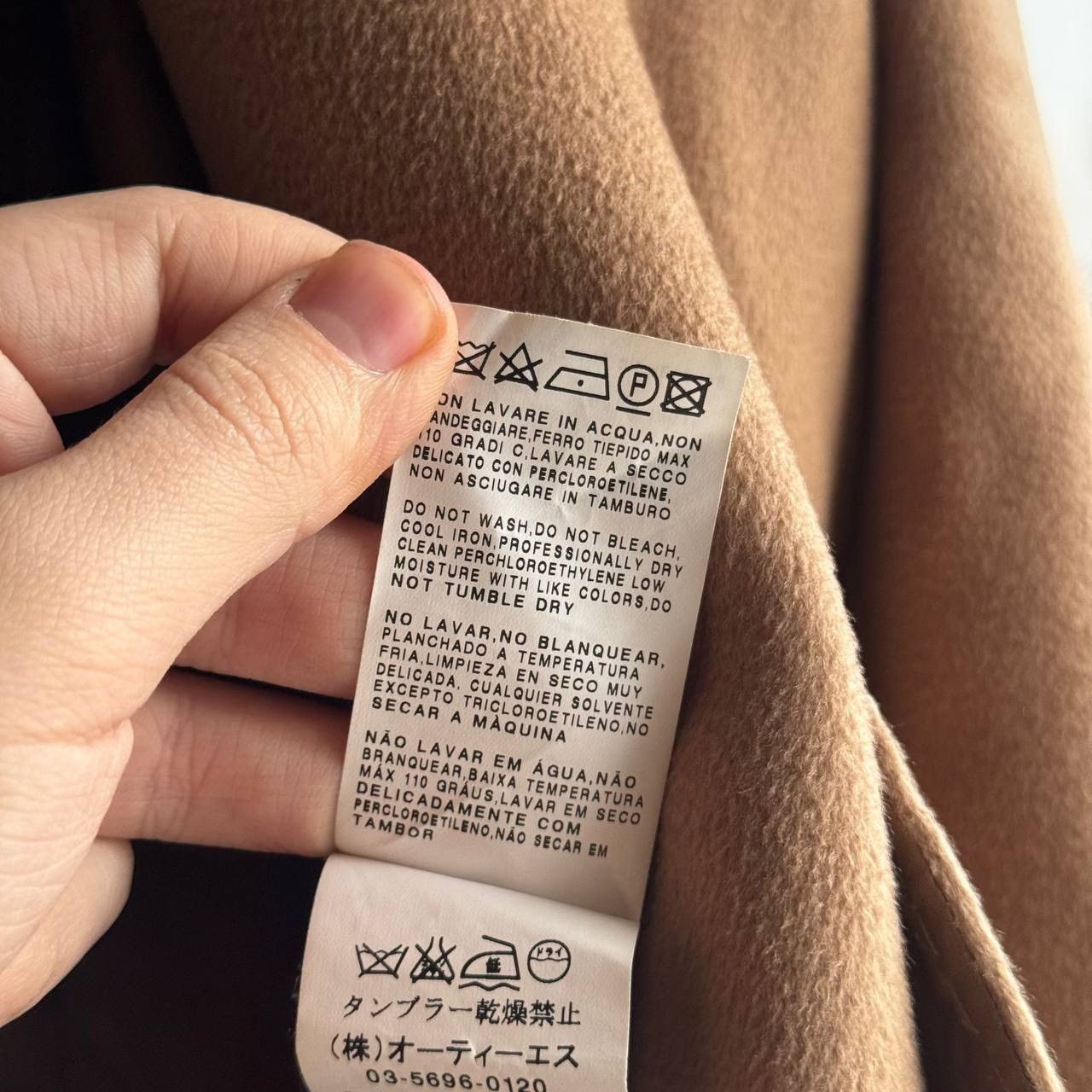 Max Mara Max Mara Wool Coat Jacket Size M / US 6-8 / IT 42-44 - 10 Thumbnail