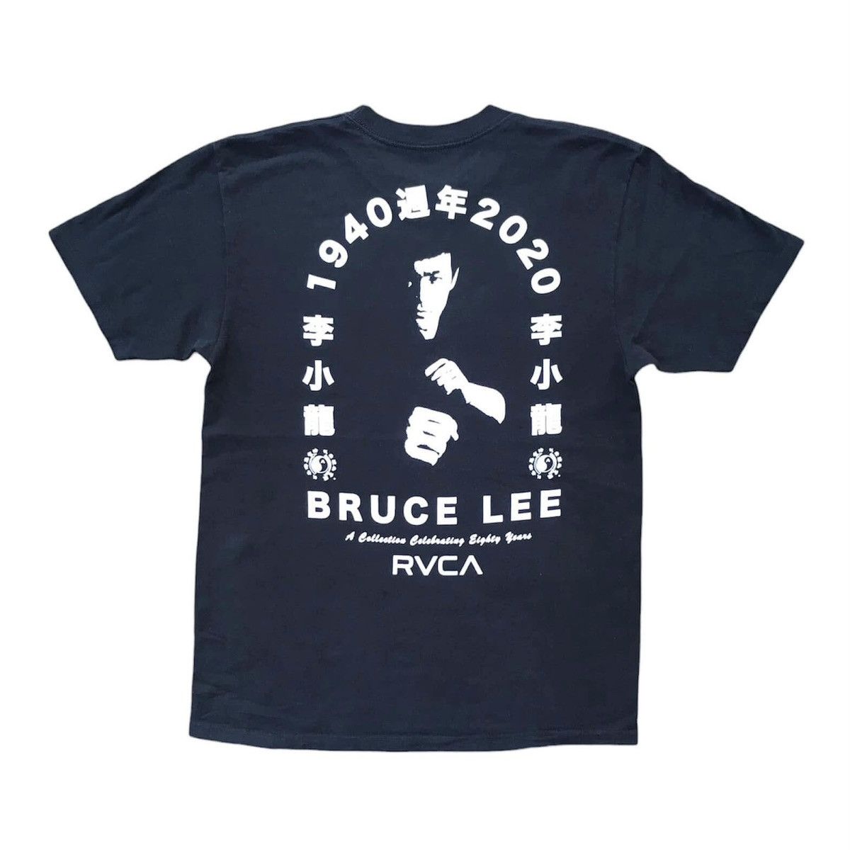 RVCA RARE ‼️ RVCA • Bruce Lee Size US M / EU 48-50 / 2 - 1 Thumbnail