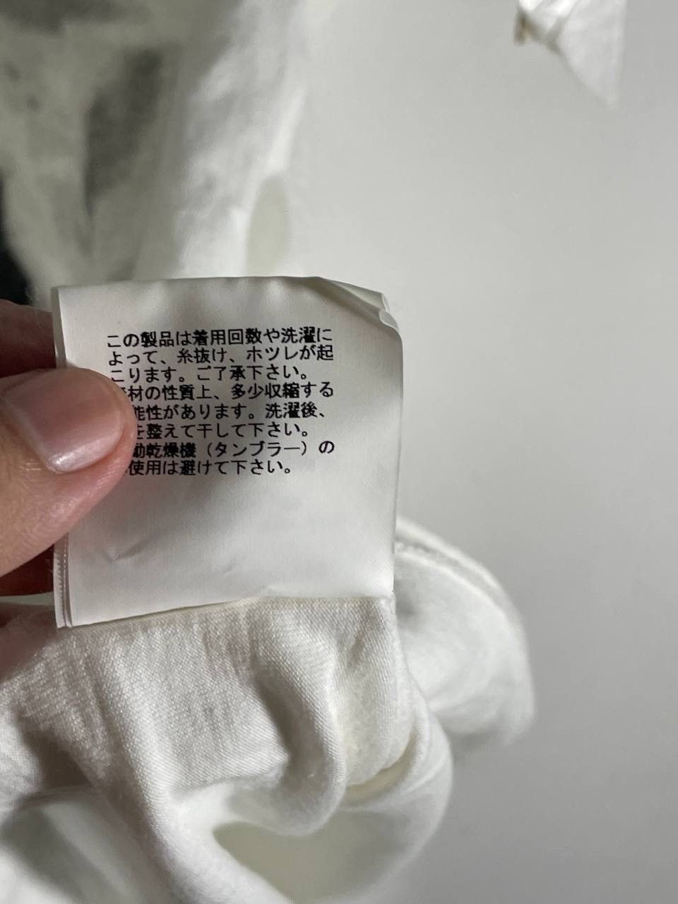 A.F.F.A. × Undercover Vintage affa jun takahashi parachute shirt anarchy focerver Size US M / EU 48-50 / 2 - 8 Thumbnail