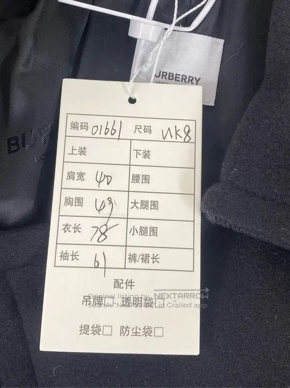 Burberry Burberry Black Wool Peacoat for Men. Size US S / EU 44-46 / 1 - 8 Thumbnail