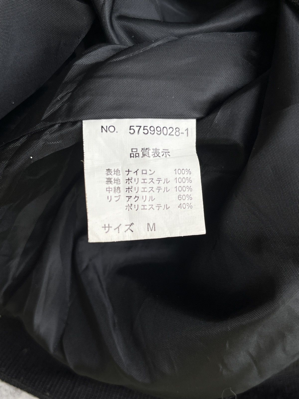 If Six Was Nine G.O.A Nylon Military Bomber Size US L / EU 52-54 / 3 - 4 Thumbnail