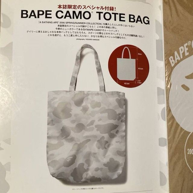 Bape 2006 Mook Limited Edition White Camo Tote Bag APE NIGO Size ONE SIZE - 4 Thumbnail
