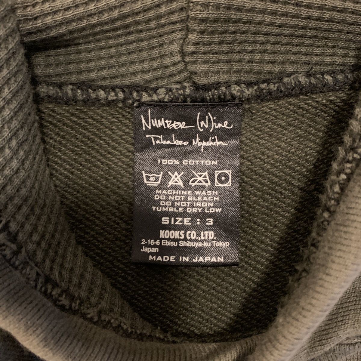 Number (N)ine Number (N)ine 2006AW “Noir” Cargo Pocket Hoodie Size US L / EU 52-54 / 3 - 3 Thumbnail