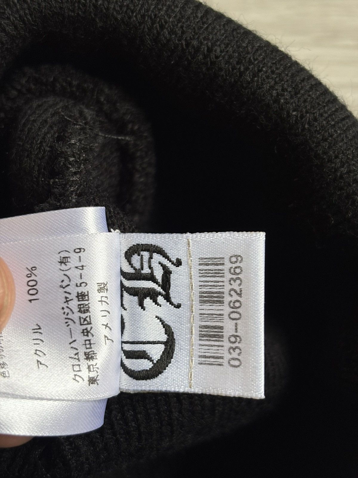 Chrome Hearts Chrome Hearts Black Logo Beanie Size ONE SIZE - 6 Thumbnail