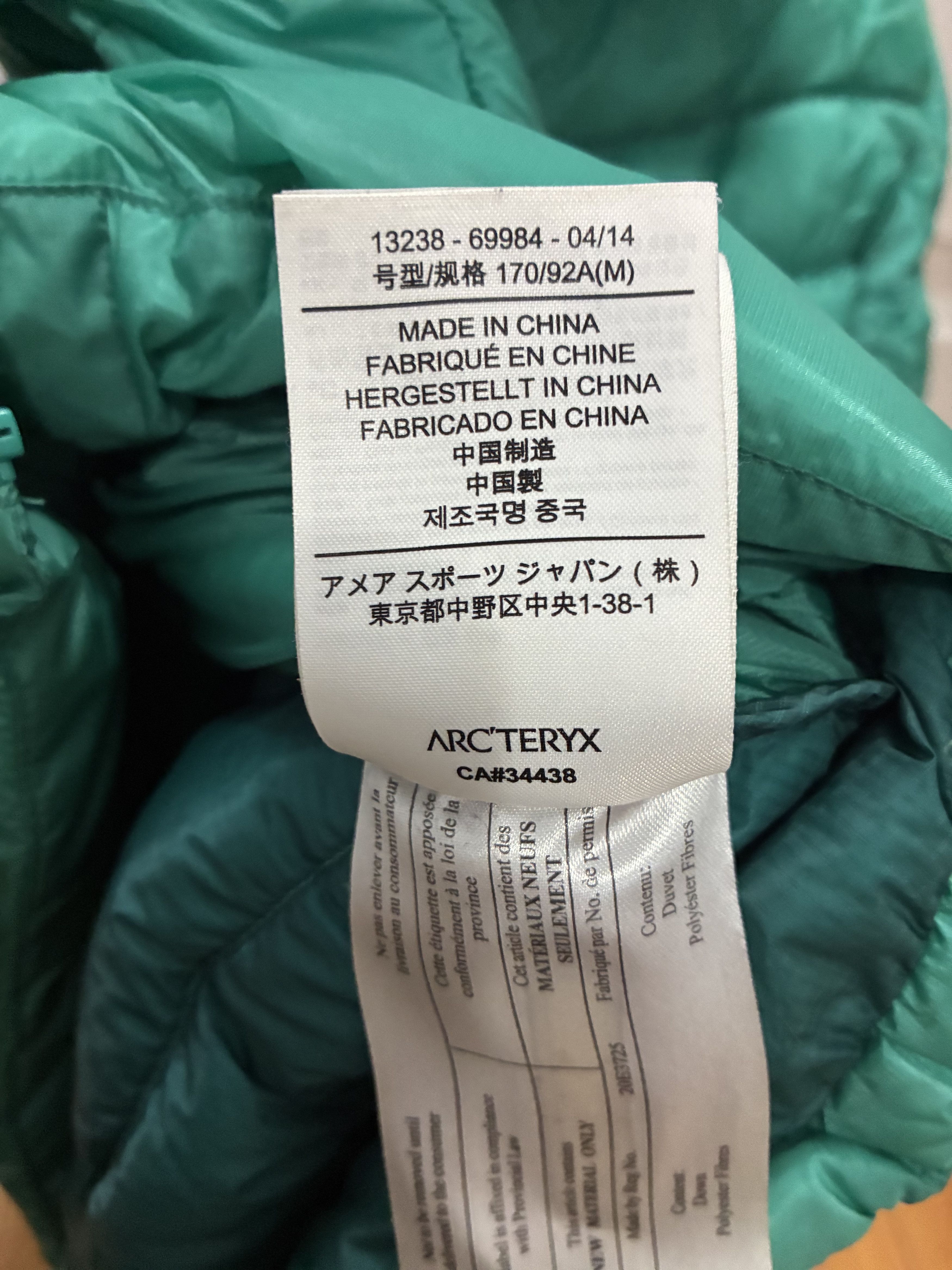 Arc'teryx Arc'teryx Cerium LT Hoody Women's Size M / US 6-8 / IT 42-44 - 5 Thumbnail