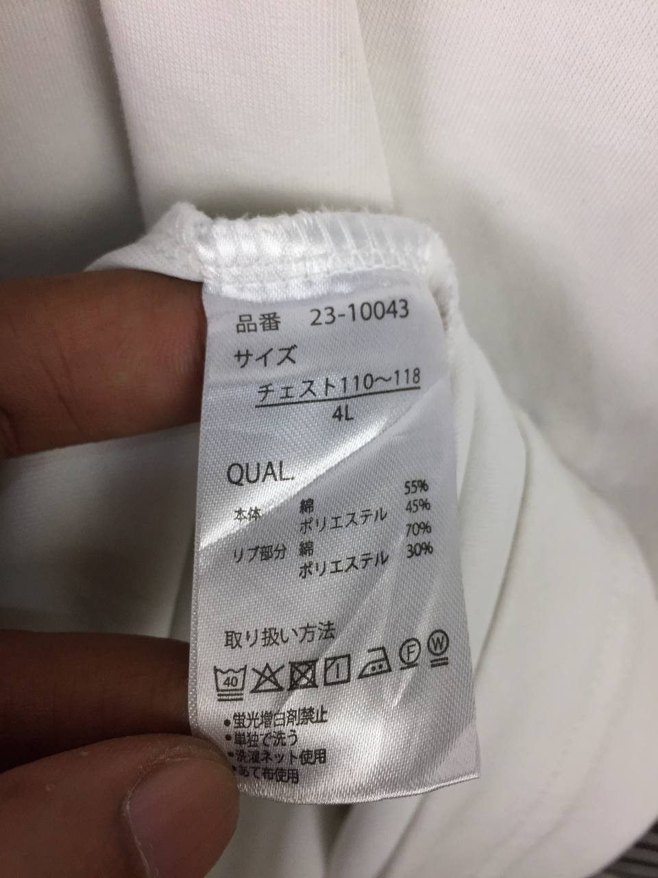 Japanese Brand CLOSSHI Japanese Brand Basic White Plain Casual Tee Size US XXL / EU 58 / 5 - 14 Thumbnail