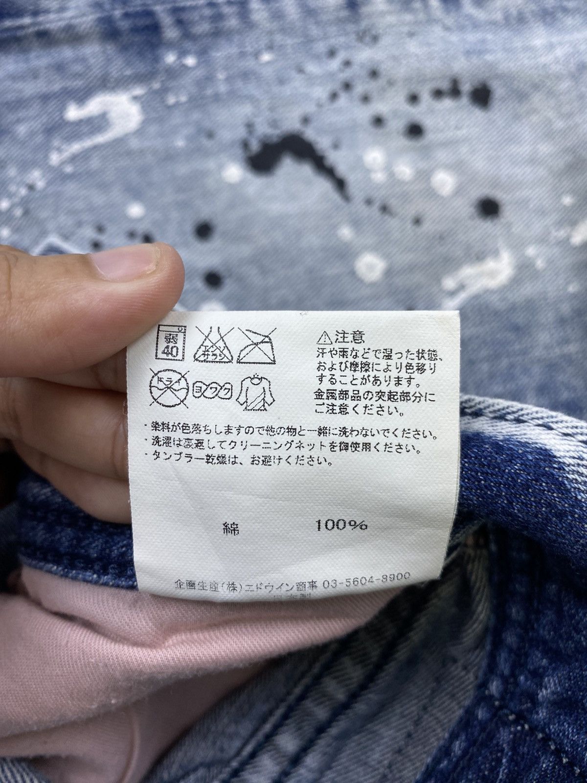 Edwin × If Six Was Nine × Vintage Vintage Edwin X Something Paint Splatter Denim Pants Size US 31 - 15 Thumbnail