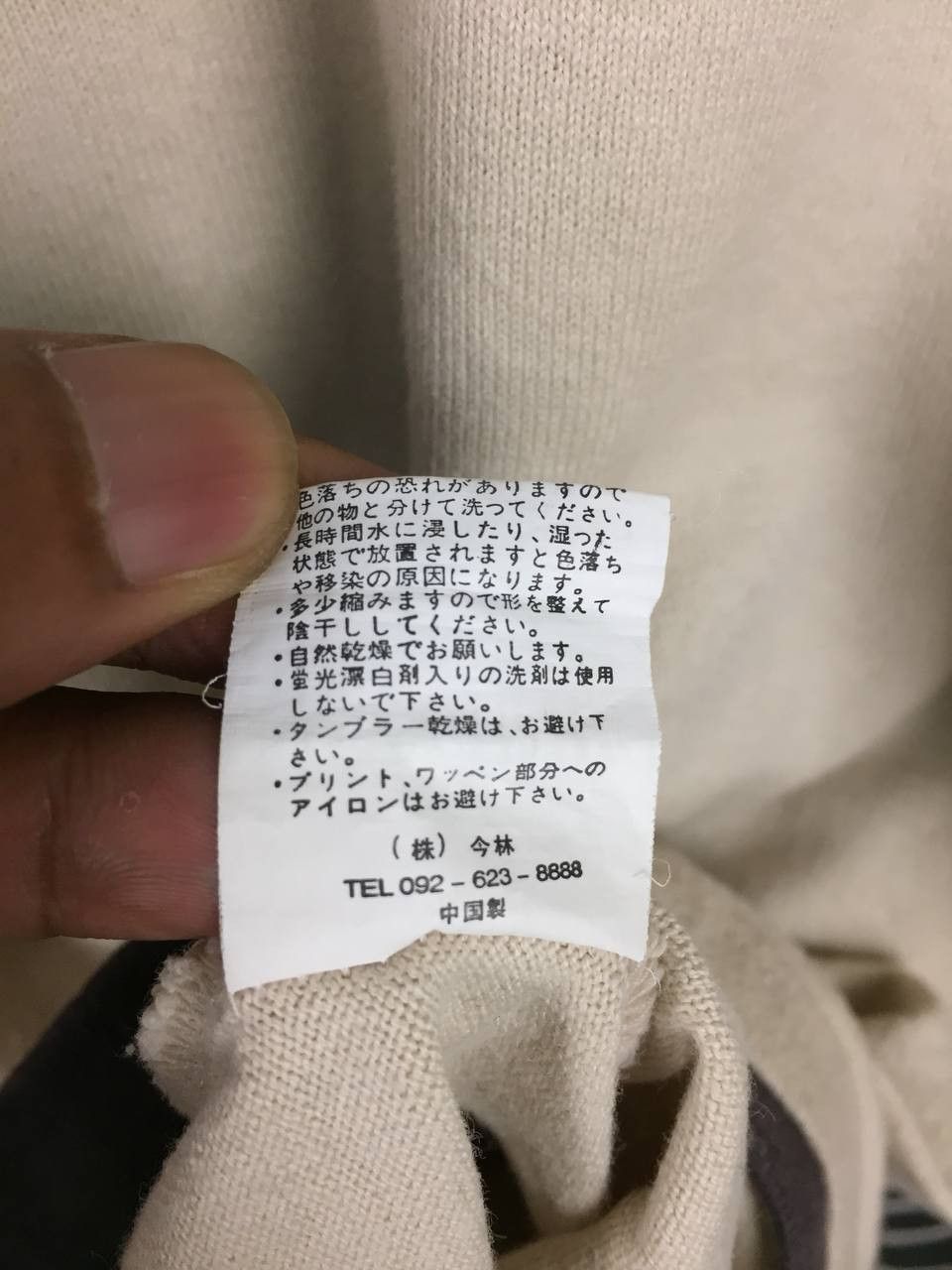 Japanese Brand Chapter 74 Generation Skateboarder Faux-Layered Tee Size US M / EU 48-50 / 2 - 15 Thumbnail