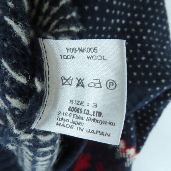Number (N)ine AW08 ‘My Own Private Portland’ Zip-Up Sweater Size US L / EU 52-54 / 3 - 7 Thumbnail