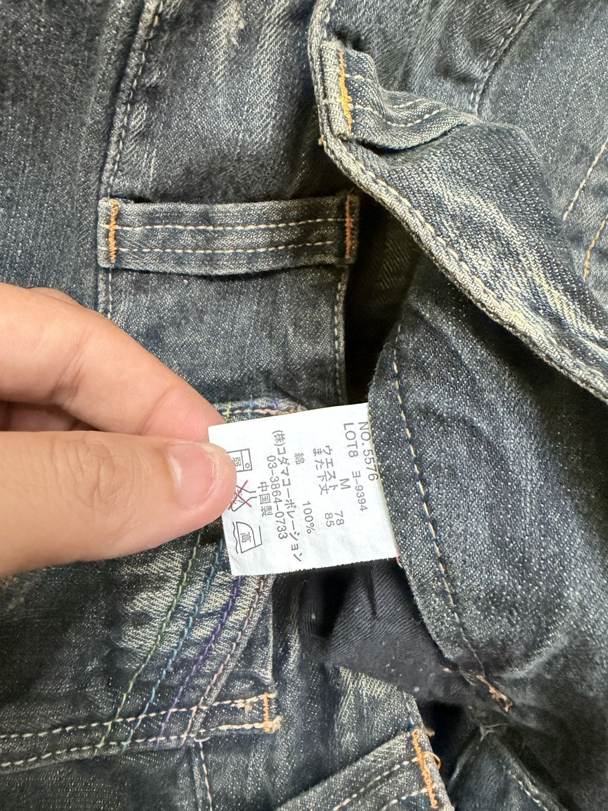 Hysteric Glamour Root Three Muddy Wash Back Buckle Y2K Straight Denim Jeans Size US 31 - 15 Thumbnail