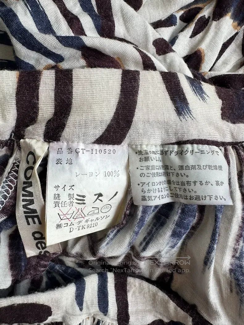 Comme des Garcons Comme des Garcons size F Long Skirt Size 25" / US 0 / IT 36 - 9 Thumbnail