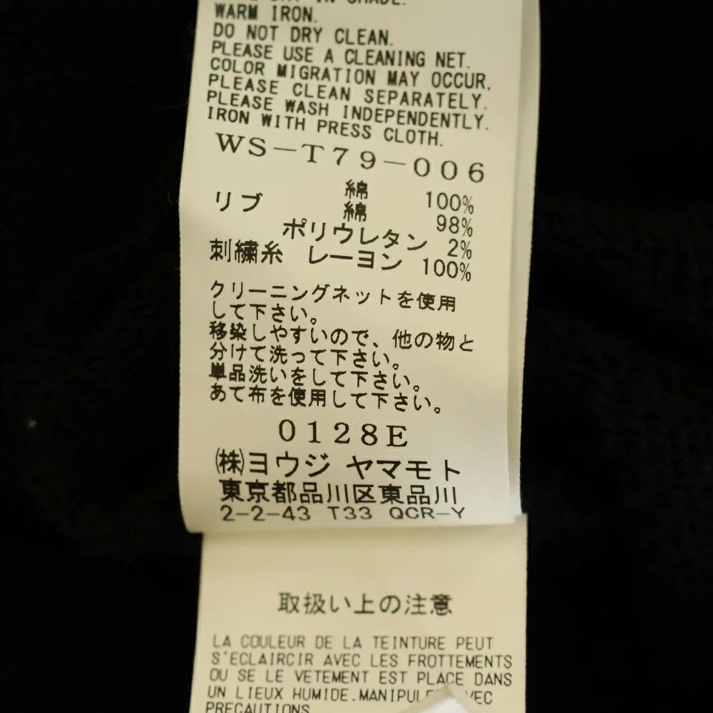 Yohji Yamamoto WILDSIDE YOHJI YAMAMOTO //Embroidery Dahlia Zip Hoodie Size US L / EU 52-54 / 3 - 8 Thumbnail