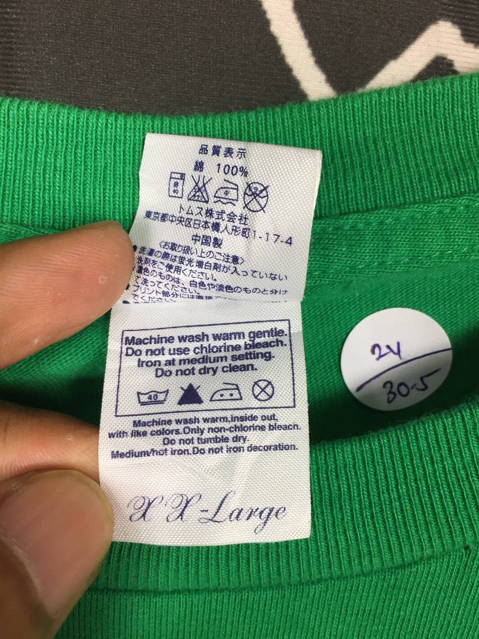 Japanese Brand × Vintage Vtg Printstar Plain Blank Casual Essential Tee Size US XL / EU 56 / 4 - 10 Thumbnail