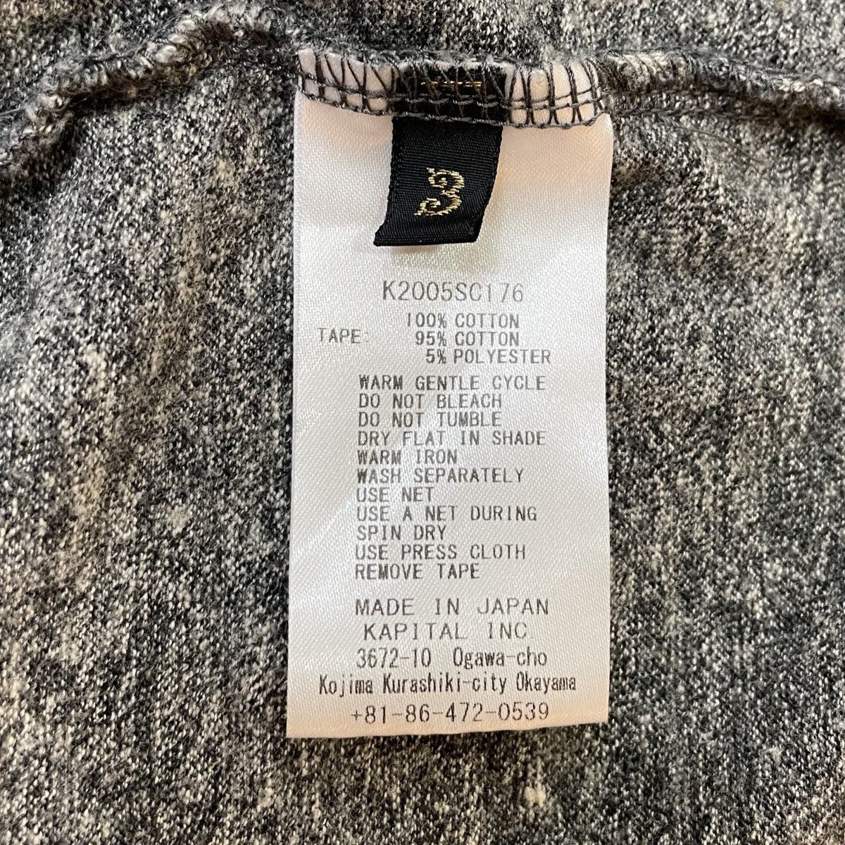 Kapital kapital print catfish short sleeve food Size US L / EU 52-54 / 3 - 5 Thumbnail