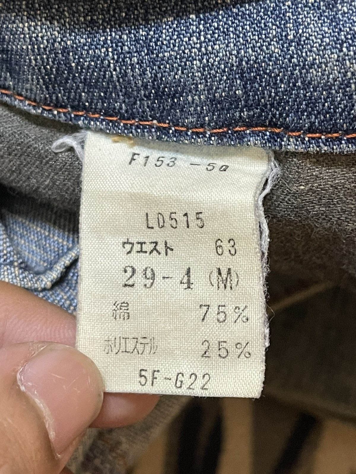 If Six Was Nine Vintage Japanese Brand Blue Faded Wash Style Flared Jeans Size US 28 / EU 44 - 9 Thumbnail