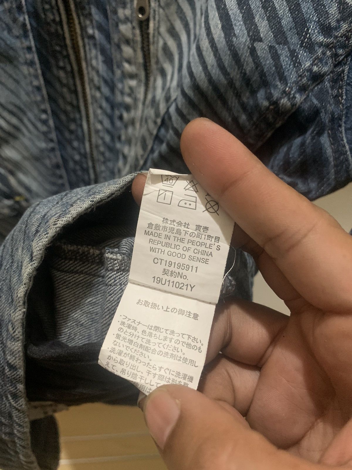If Six Was Nine × Japanese Brand × Le Grande Bleu (L.G.B.) Vintage Tora by Toraichi striped biker denim jacket Size US M / EU 48-50 / 2 - 19 Thumbnail