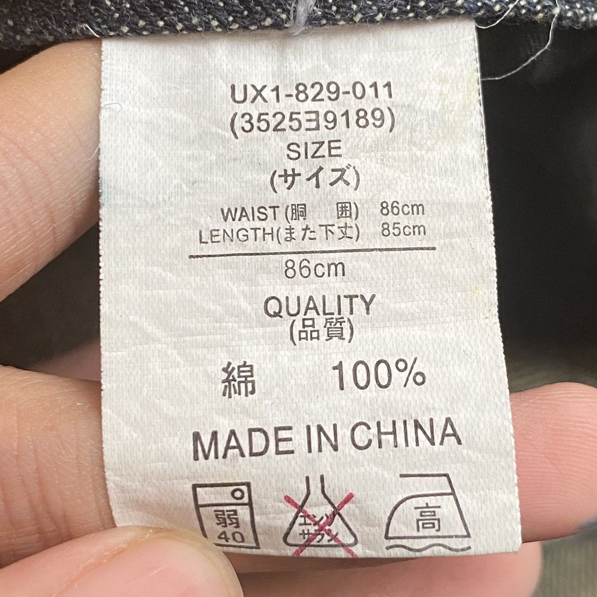 Japanese Brand × Le Grande Bleu (L.G.B.) × Vintage Vintage Japanese Brand Ultimax Flared Jeans 2000s Size US 35 - 10 Thumbnail