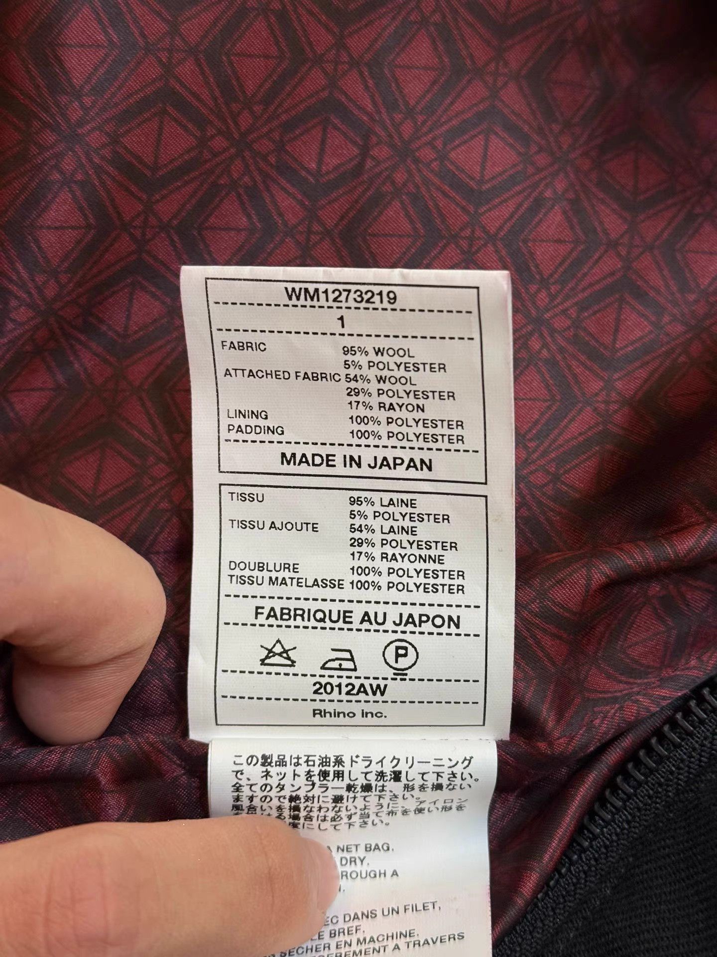 White Mountaineering WHITE MOUNTAINEERING Scottish Check Wool Technical Vest K3 Size US S / EU 44-46 / 1 - 5 Thumbnail
