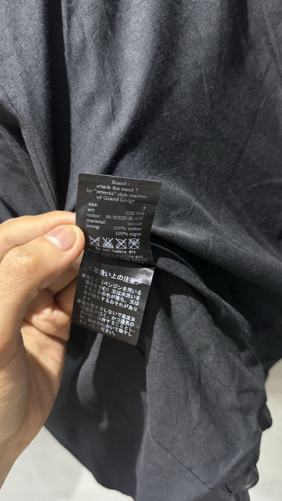 Japanese Brand Attack The Mind 7 Tactical Oxhide Leather Jacket Size US L / EU 52-54 / 3 - 20 Thumbnail