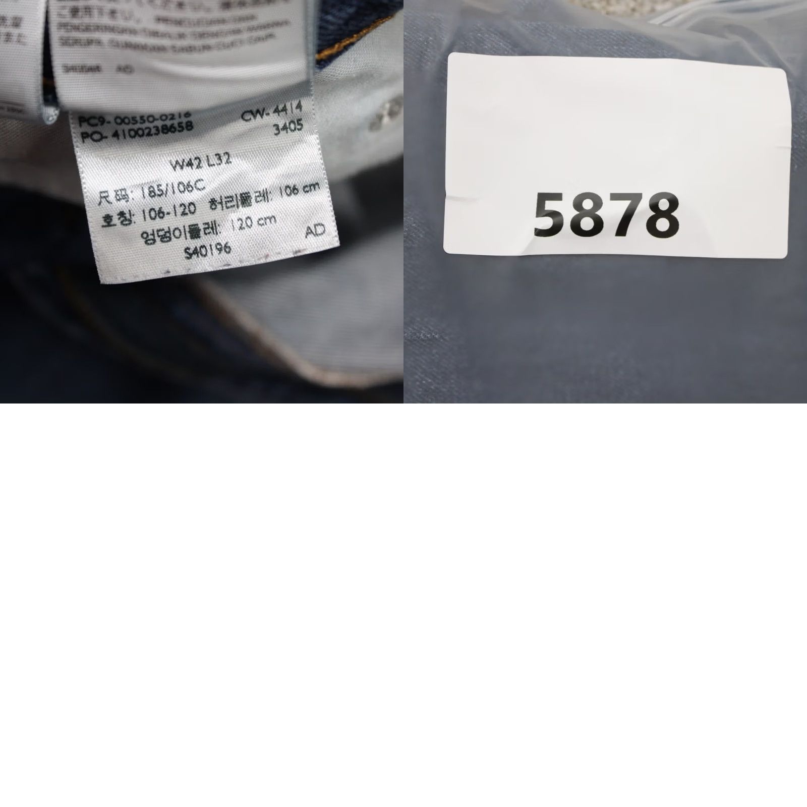 Levi's Levi's 550 Jeans Mens 42x32 Blue Relaxed Straight 5-Pocket Denim Cotton Size US 42 / EU 58 - 9 Thumbnail