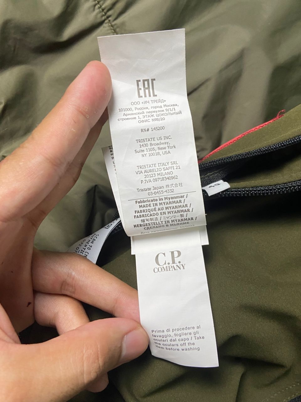 C.P. Company 🔥 C.P. Company Pro-Tek Hooded Jacket 🔥 Size US XS / EU 42 / 0 - 20 Thumbnail