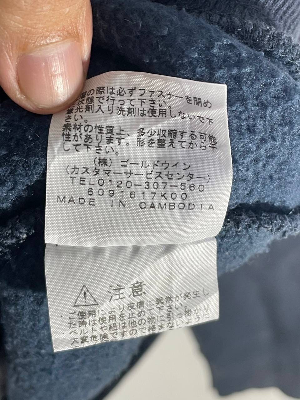 The North Face The north face Size US M / EU 48-50 / 2 - 8 Thumbnail