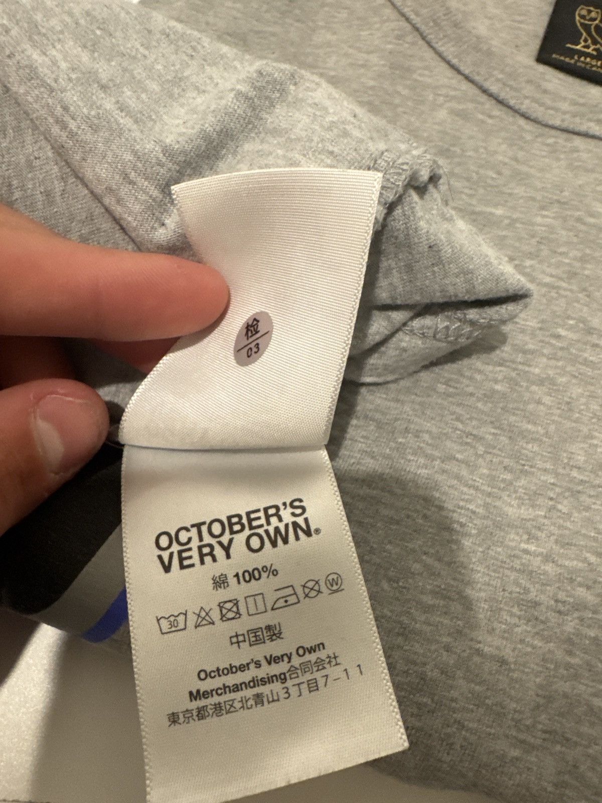 October's Very Own Drake OVO Side Logo Grey Tee Size US L / EU 52-54 / 3 - 6 Thumbnail