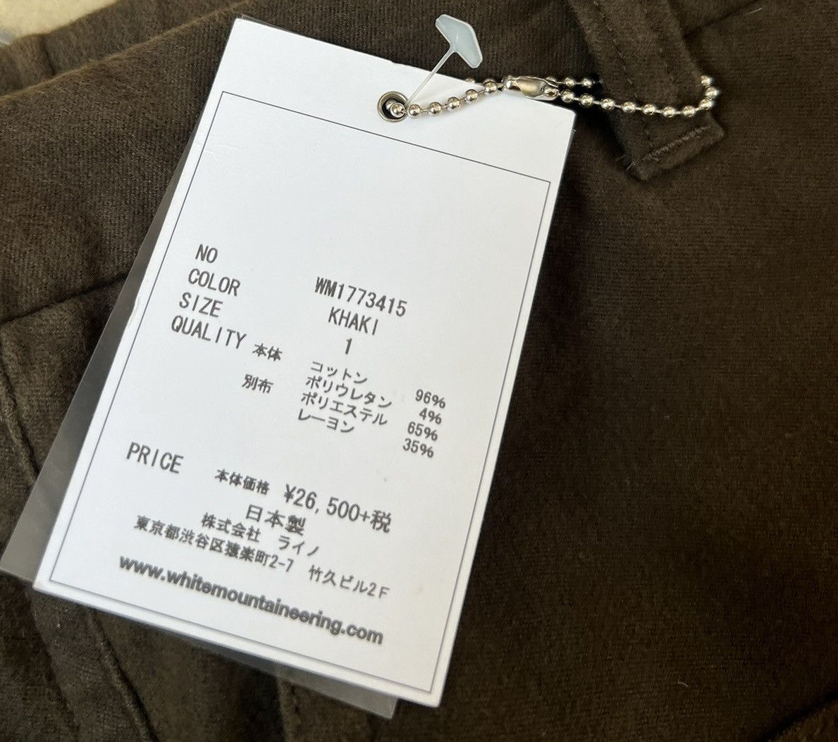 White Mountaineering NWT “Used Look“ Sun Fade Suede Cotton Crop Pant Huge Pocket Size US 30 / EU 46 - 22 Thumbnail