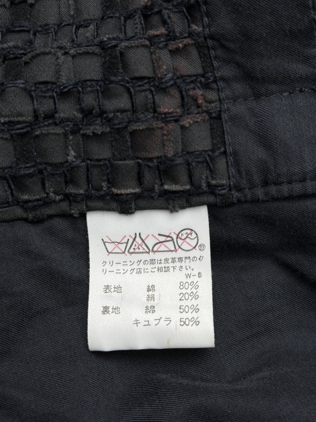 Issey Miyake × Vintage Leather Woven Fringe Jacket Size M / US 6-8 / IT 42-44 - 6 Thumbnail