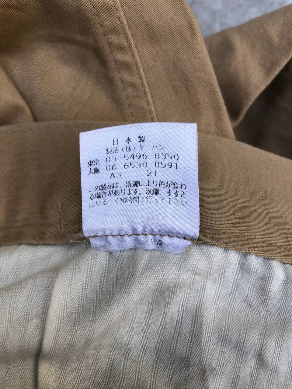 Yohji Yamamoto A.A.R Yohji Yamamoto Pants Size US 28 / EU 44 - 6 Thumbnail