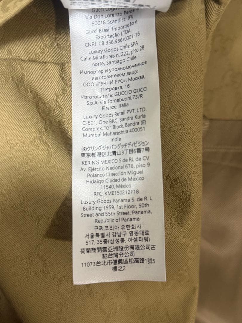 Gucci SS26 Gabardine demna Size US S / EU 44-46 / 1 - 5 Thumbnail