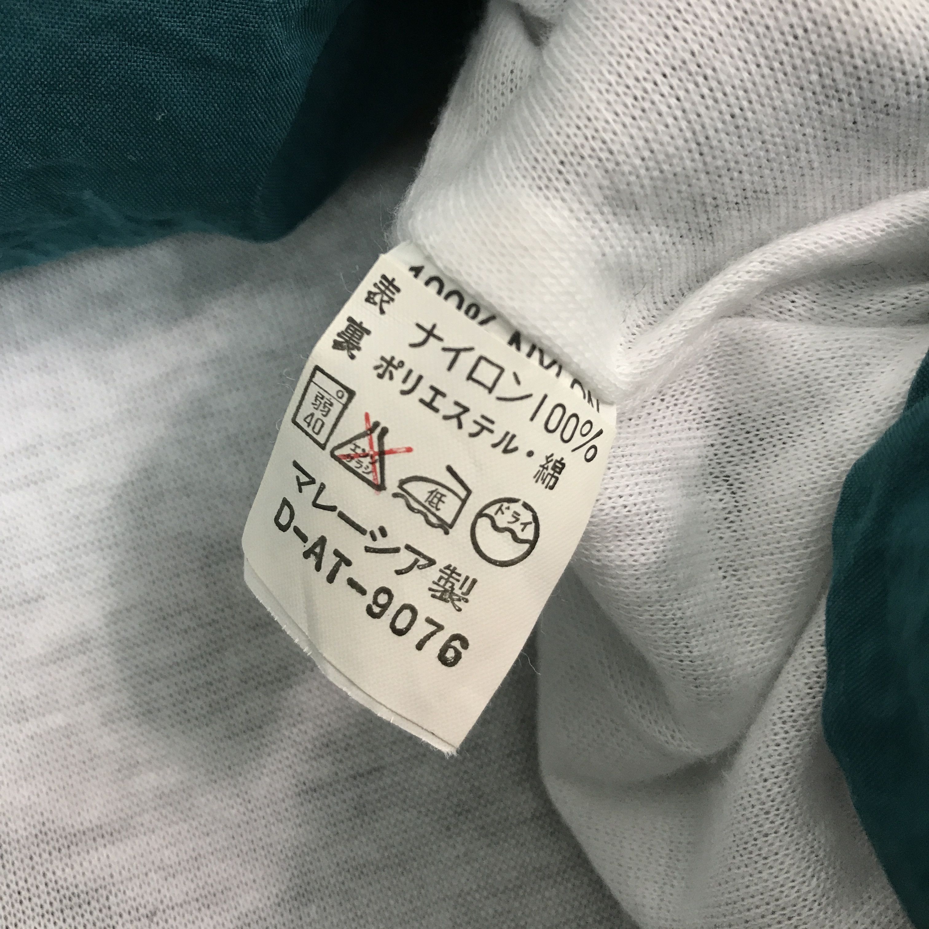 Le Coq Sportif × Vintage Vintage Le coq sportif outdoor multicolour jacket Size US L / EU 52-54 / 3 - 10 Thumbnail