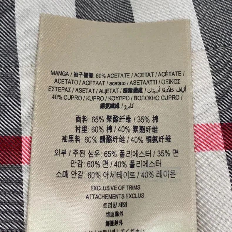 Burberry Green Trench Coat with Belt.