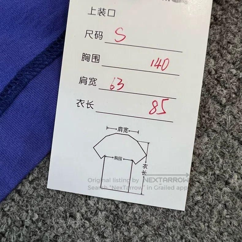 Vetements Vetements Signature Logo Short Sleeve T-Shirt Size US S / EU 44-46 / 1 - 8 Thumbnail